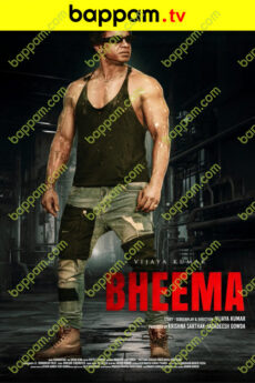 Bheema