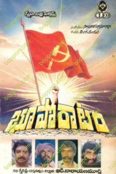 Bhooporatam