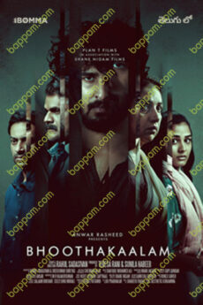 Bhoothakaalam