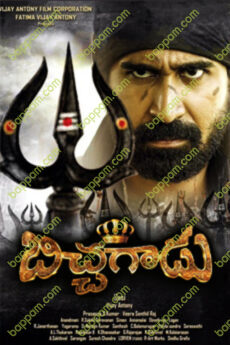 Bichagadu