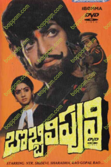 Bobbili Puli
