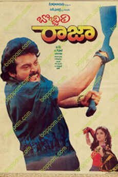 Bobbili Raja