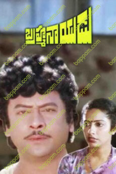 Brahma Naidu