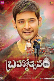 Brahmotsavam