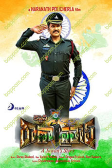 Captain Rana Prathap