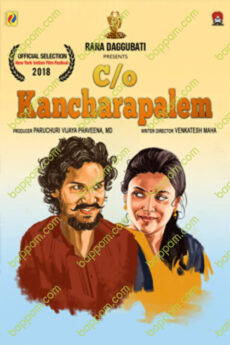 Care of Kancharapalem