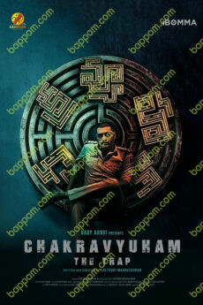 Chakravyuham: The Trap
