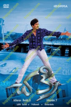 Chakri