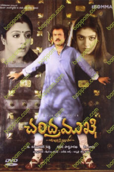 Chandramukhi