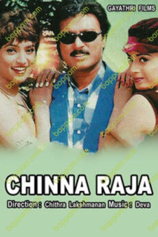 Chinna Raja