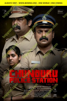 Chunduru Police Station