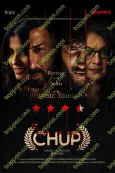 Chup