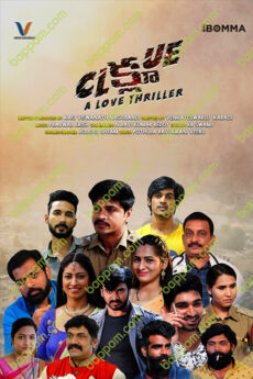 Clue: A Love Thriller