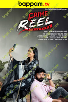 Crime Reel