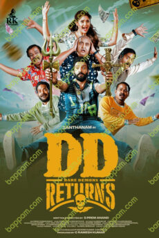 DD Returns