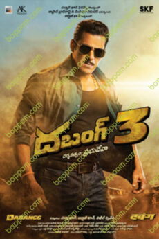 Dabangg 3 (Telugu)