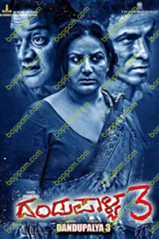 Dandupalyam 3