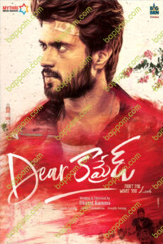 Dear Comrade