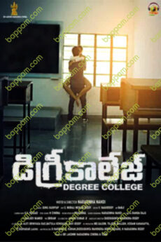 Degree College
