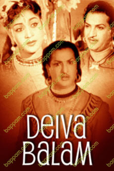 Deiva Balam