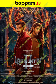 Demonte Colony 2