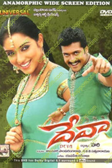 Deva