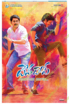 Devadas