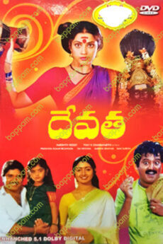 Devata