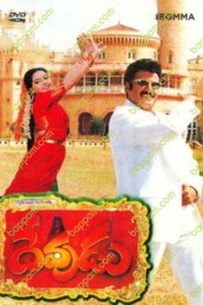 Devudu