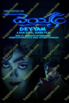 Deyyam