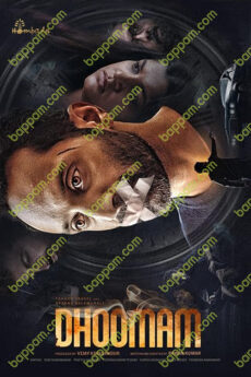 Dhoomam