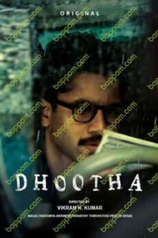 Dhootha
