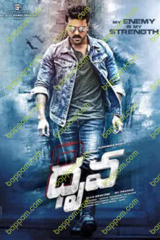Dhruva