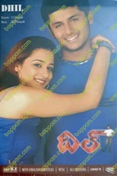 Dil