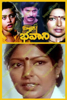Doctor Bhavani