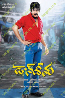 Don Seenu