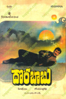 Dora Babu
