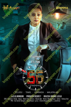 Dr. 56