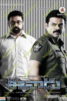 Eenadu