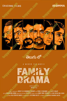 Family Drama