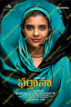 Farhana
