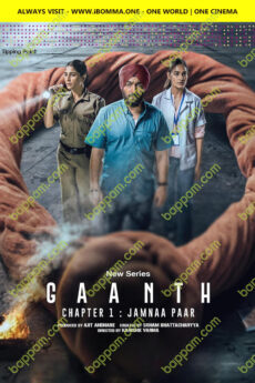 Gaanth