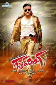 Gabbar Singh