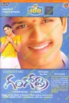 Gangotri
