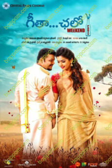 Geetha Chalo
