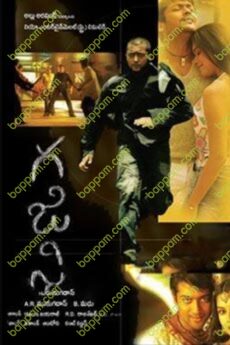 Ghajini