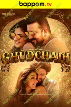 Ghudchadi