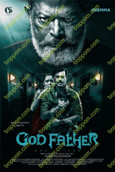 God Father