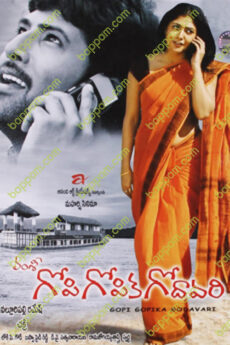 Gopi Gopika Godavari