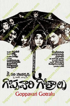 Goppavari Gotralu